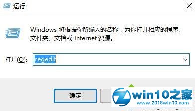 win10系统安装不了net3.5的解决方法