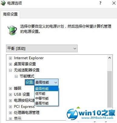 win10系统网络连上后很快掉线的解决方法