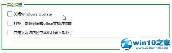 win10系统更新出错提示代码0x800705b4的解决方法