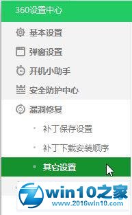 win10系统更新出错提示代码0x800705b4的解决方法