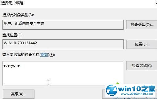 win10系统删除sppsvc.exe提示“你需要权限来执行此操作”的解决方法