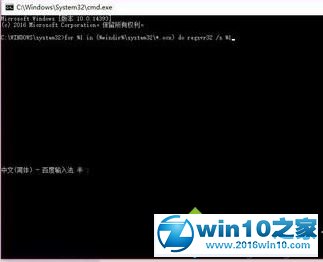 win10系统安装dnf提示“不能打开要写入的文件”的解决方法