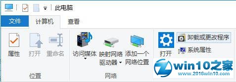 win10系统c盘有个锁图标的解决方法