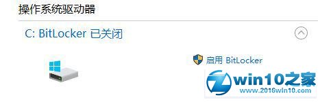 win10系统c盘有个锁图标的解决方法