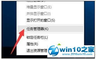 win10系统电脑无法打开qq应用的解决方法