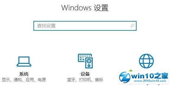 win10系统电脑接入设备无反应的解决方法