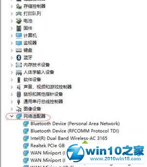 win10系统提示“无法设置移动热点 请打开WLAN”的解决方法