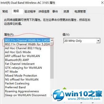 win10系统提示“无法设置移动热点 请打开WLAN”的解决方法