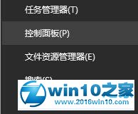 win10系统图标选中后出现蓝色框且卡顿的解决方法