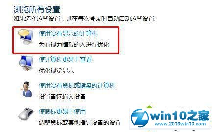 win10系统图标选中后出现蓝色框且卡顿的解决方法