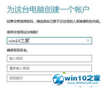 win10系统运行炉石传说显示current time的解决方法