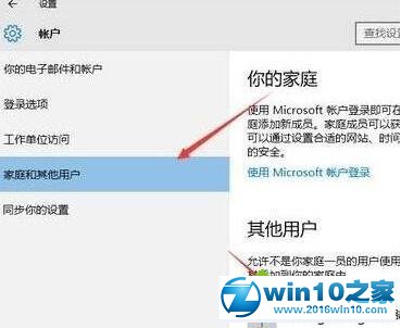 win10系统运行炉石传说显示current time的解决方法