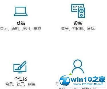 win10系统运行炉石传说显示current time的解决方法