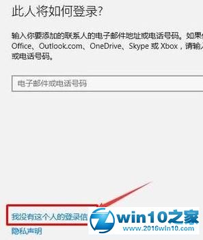 win10系统运行炉石传说显示current time的解决方法