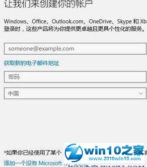 win10系统运行炉石传说显示current time的解决方法