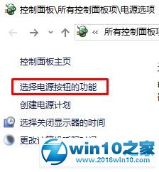 win10系统dell笔记本无法进入bios的解决方法