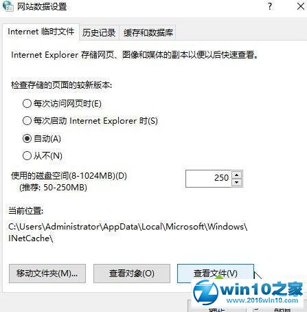 win10系统右键没有图片另存为选项的解决方法