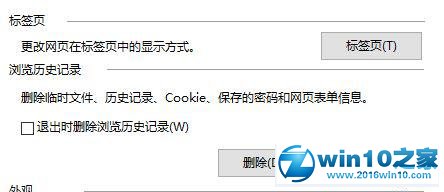 win10系统右键没有图片另存为选项的解决方法