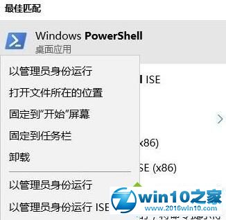 win10系统提示数据库磁盘映像格式错误的解决方法