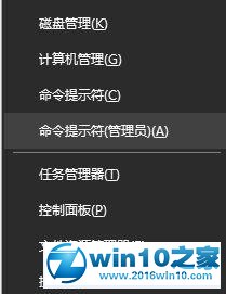 win10系统打不开outlook2016提示0x800ccc13错误的解决方法