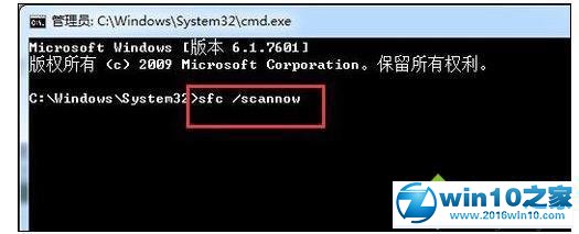 win10系统sd卡无法打开的解决方法