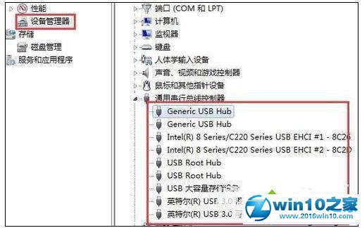 win10系统sd卡无法打开的解决方法