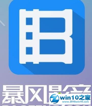 win10系统无法播放mp4格式文件的解决方法