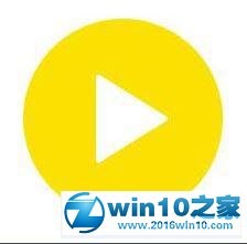 win10系统无法播放mp4格式文件的解决方法