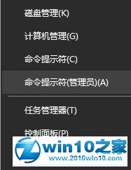 win10系统提示“i/o设备错误无法运行此项请求”的解决方法