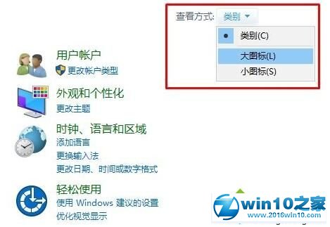 win10系统提示“i/o设备错误无法运行此项请求”的解决方法