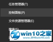 win10系统提示“i/o设备错误无法运行此项请求”的解决方法