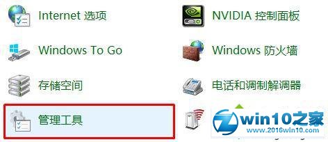 win10系统提示“i/o设备错误无法运行此项请求”的解决方法