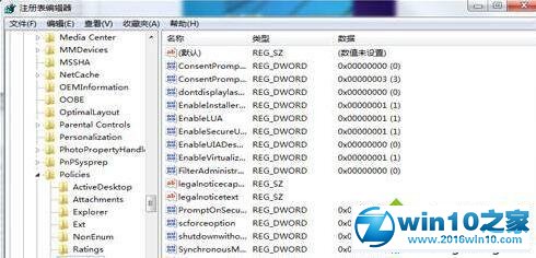 win10系统将图片拖到ps图标上打不开的解决方法