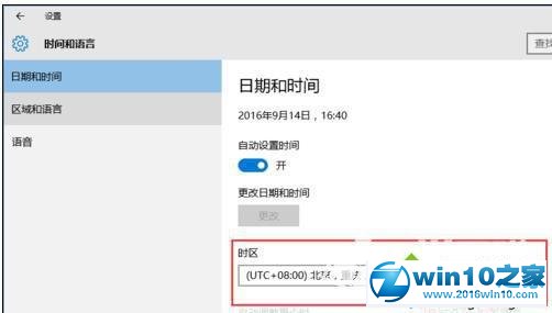 win10系统无法打开lol官网的解决方法