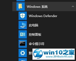 win10系统360安全卫士无法打开的解决方法