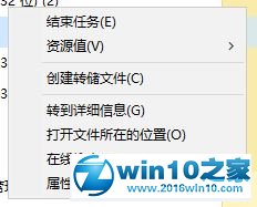 win10系统h1z1运行中却无法看到游戏的解决方法