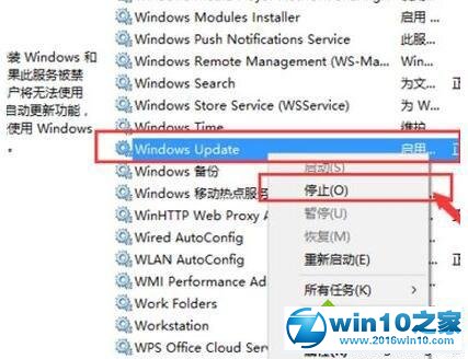 win10系统应用商店下载主题后无法显示的解决方法