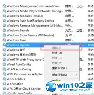 win10系统应用商店下载主题后无法显示的解决方法