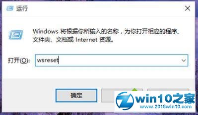 win10系统应用商店下载主题后无法显示的解决方法