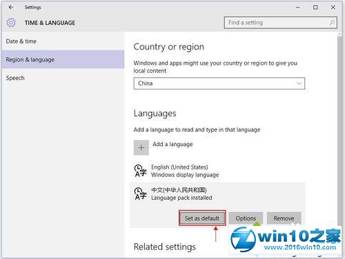 win10系统美版设置中文语言的操作方法