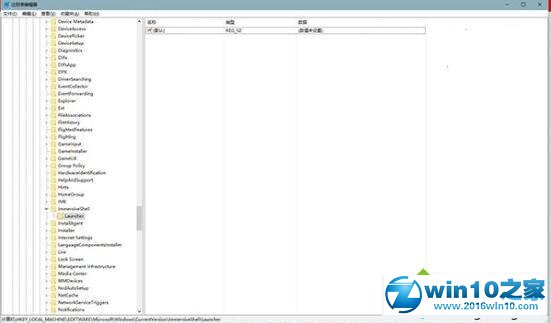 win10系统固定操作中心的操作方法