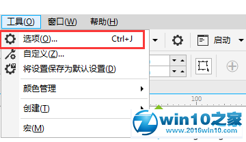 win10系统关闭CorelDRAW X8欢迎界面的操作方法