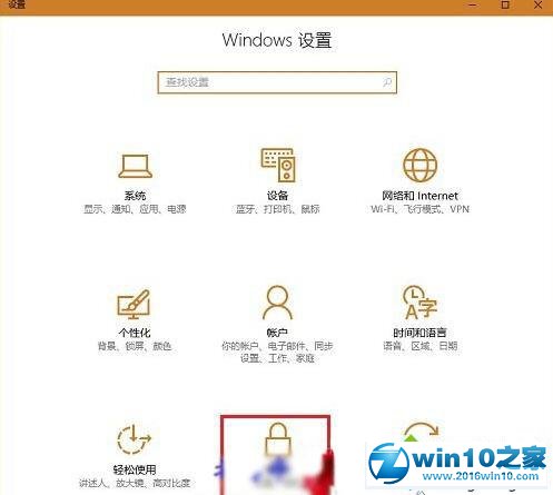 win10系统禁用小娜保留搜索框的操作方法