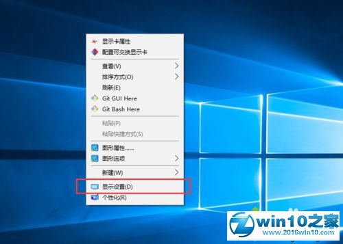 win10系统设置自动关闭显示器的操作方法