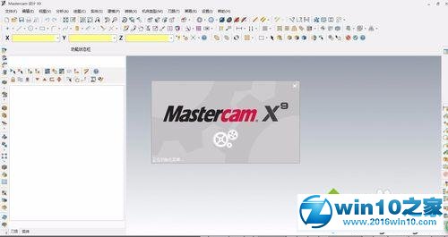 win10系统安装mastercam X9的操作方法