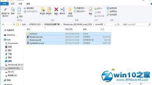 win10系统安装mastercam X9的操作方法