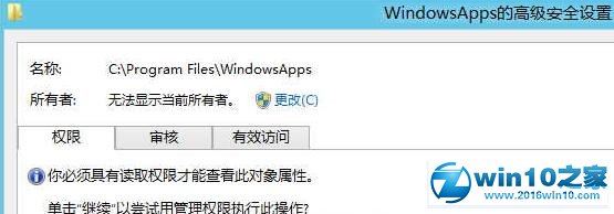 win10系统更换开始屏幕应用磁贴图标的操作方法