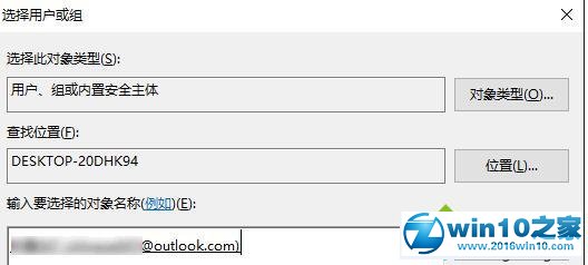 win10系统更换开始屏幕应用磁贴图标的操作方法