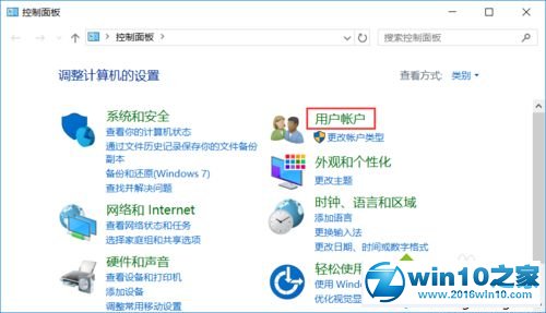 win10系统创建密码重置盘的操作方法