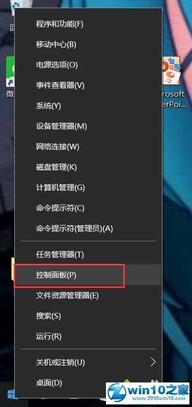 win10系统创建密码重置盘的操作方法